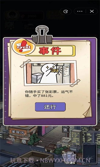 成长日记自带gm菜单截图2