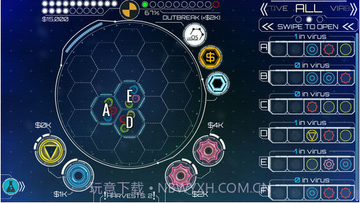 致命病毒截图2 致命病毒截图2