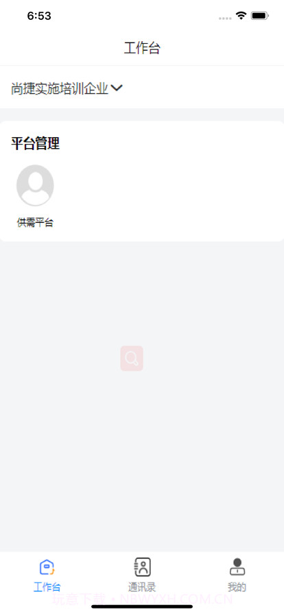 尚捷APP截图2 尚捷APP截图2