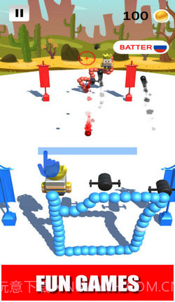 画个大炮截图4 画个大炮截图4