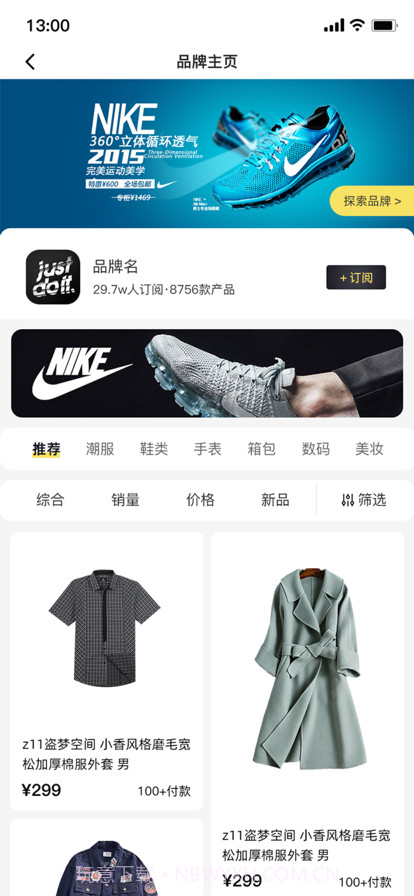 GT良物仓截图2 GT良物仓截图2