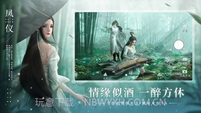 幻世九歌版截图4 幻世九歌版截图4