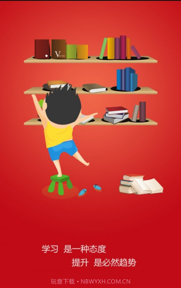 国开享学吧截图3 国开享学吧截图3