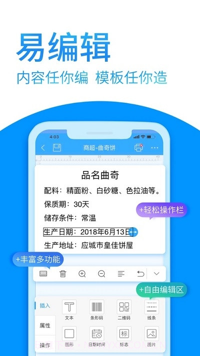 DLabel云标签截图4 DLabel云标签截图4