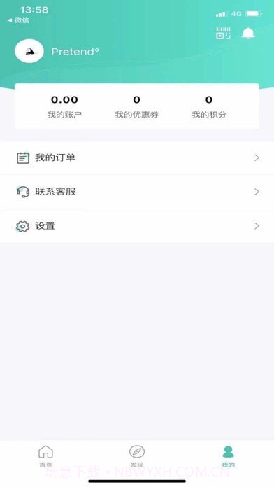 万用指南截图4 万用指南截图4