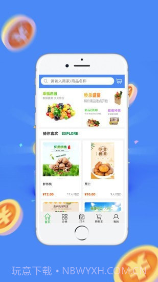CBT在线截图1 CBT在线截图1