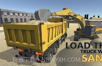 我的道路工程车截图1