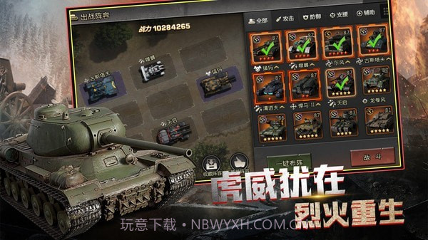 战争崛起截图2 战争崛起截图2