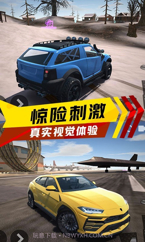 极速赛车狂飙截图2