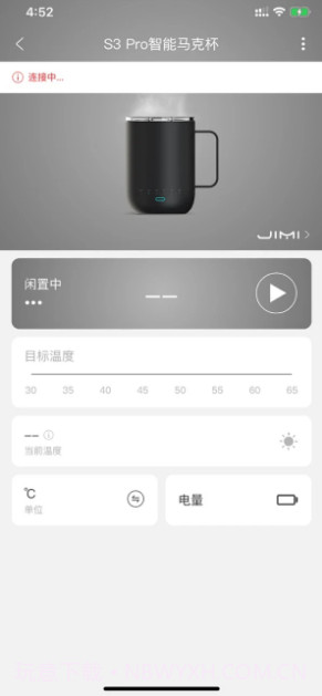 唯思图保温杯VSITOO截图3 唯思图保温杯VSITOO截图3