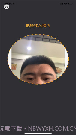 恩施社矫(恩施州社区矫正管理信息系统)截图4 恩施社矫(恩施州社区矫正管理信息系统)截图4