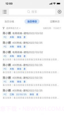 格格客情医疗服务截图1