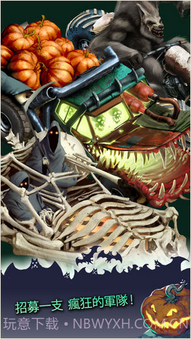 惊悚部落截图3 惊悚部落截图3