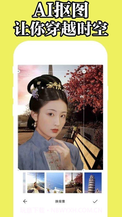 发型多多截图6 发型多多截图6