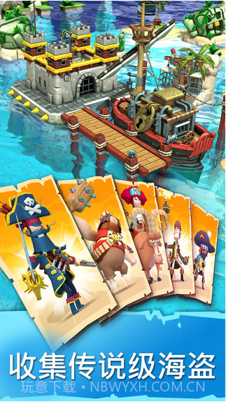 海盗掠夺截图5 海盗掠夺截图5