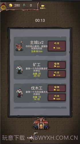 怪兽岛生存截图2