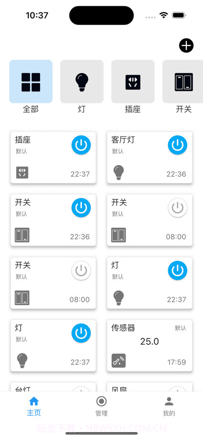 巴法截图1 巴法截图1