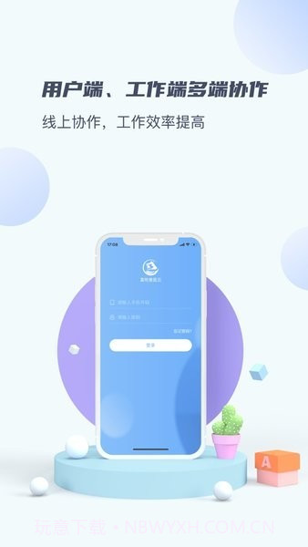 畜牧兽医云截图2 畜牧兽医云截图2