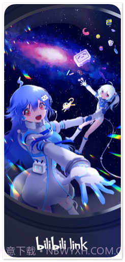 哔哩哔哩直播姬截图1