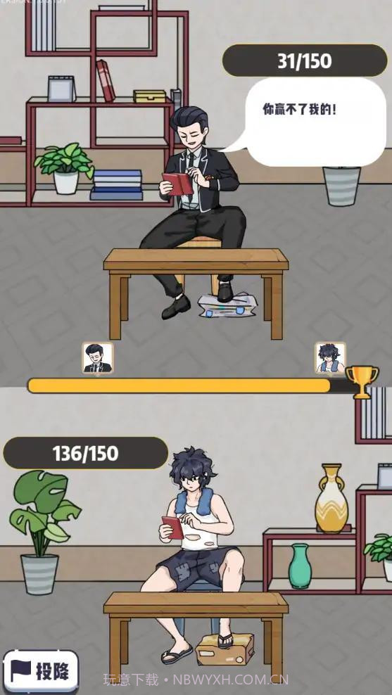 收租生活日记无限金币版截图1