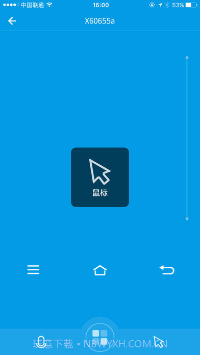 乐视遥控器ios版 V2.4.4 截图2