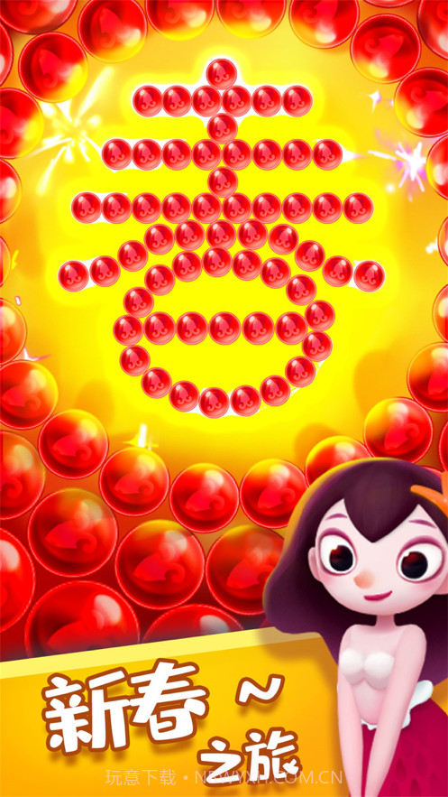 单机泡泡龙美人鱼截图1 单机泡泡龙美人鱼截图1