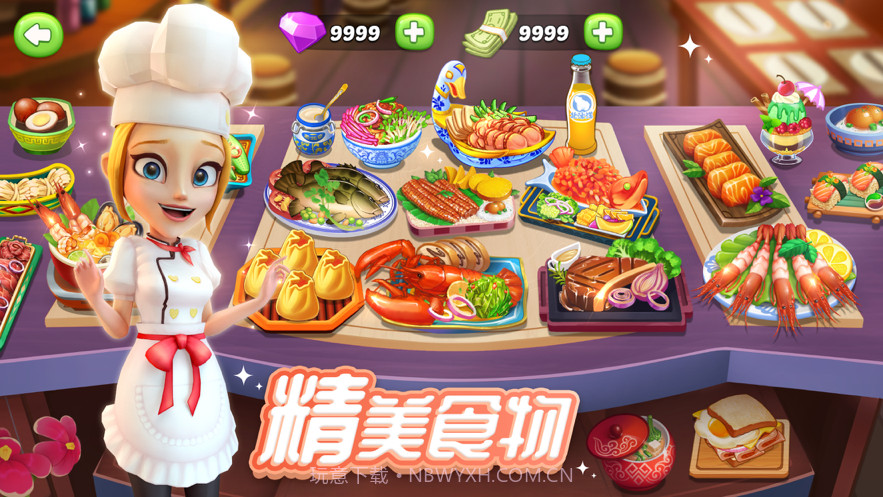 舌尖上的小镇截图8 舌尖上的小镇截图8