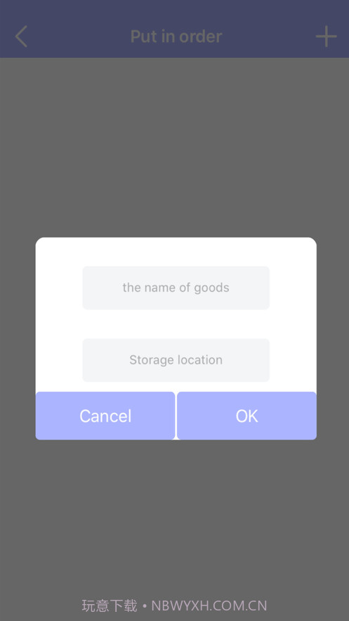 GreenLeaf记事本截图3