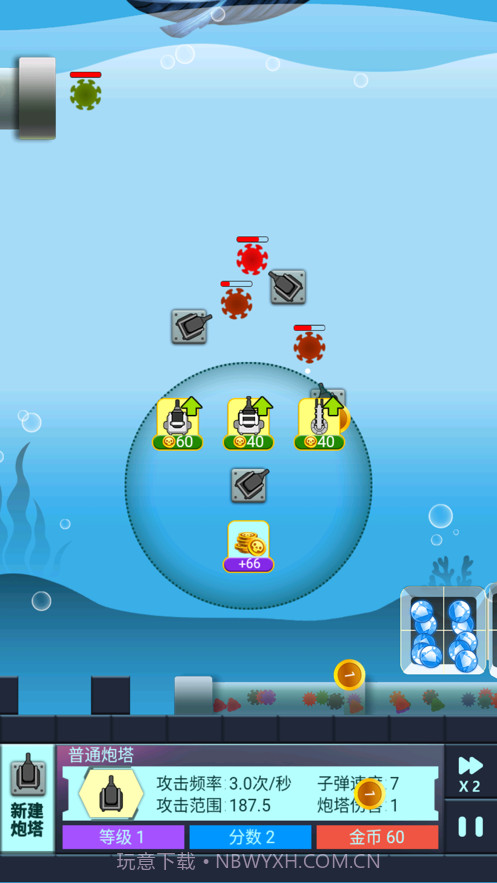 海底两万里蓝宝石之谜截图4