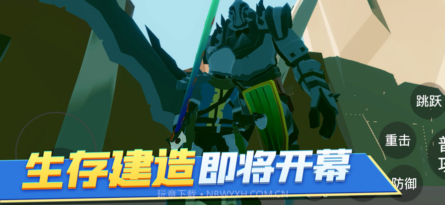 生存建造与砍怪截图1 生存建造与砍怪截图1