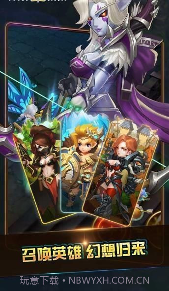 领域的守望者截图1 领域的守望者截图1