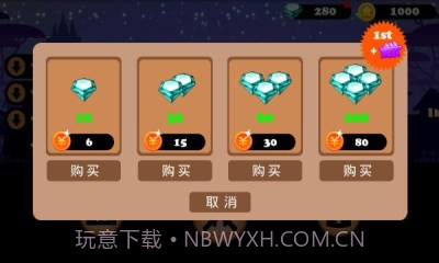 三个好基友截图3 三个好基友截图3