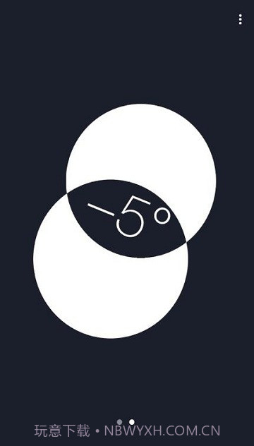 三星指南针截图3