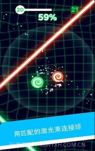 激光小球游戏截图1