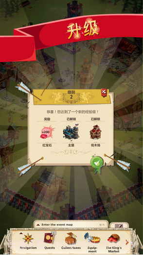 帝国:四国霸战截图2