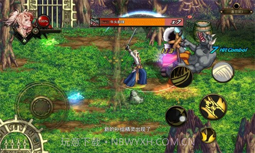 阿拉德英雄传截图3