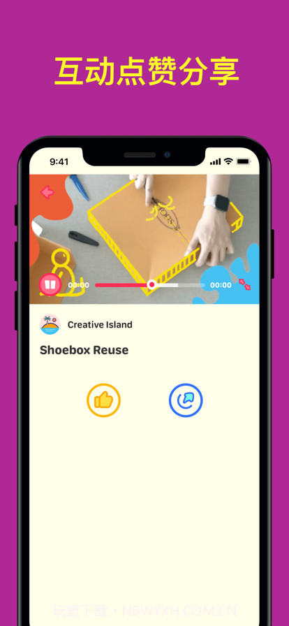 好看截图2 好看截图2