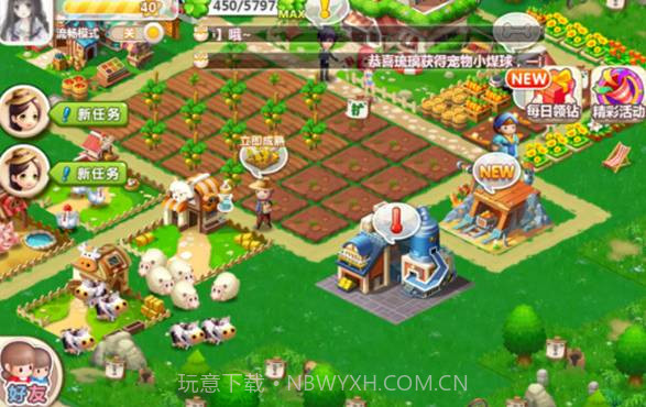 qq农场欢乐采矿手机版截图1 qq农场欢乐采矿手机版截图1