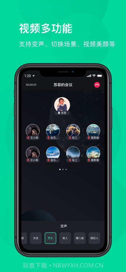 青云音视频截图3 青云音视频截图3