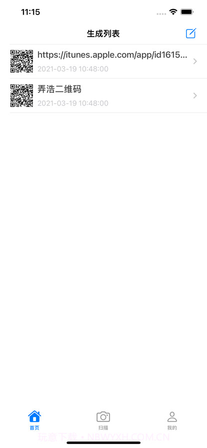 弄浩二维码截图1 弄浩二维码截图1