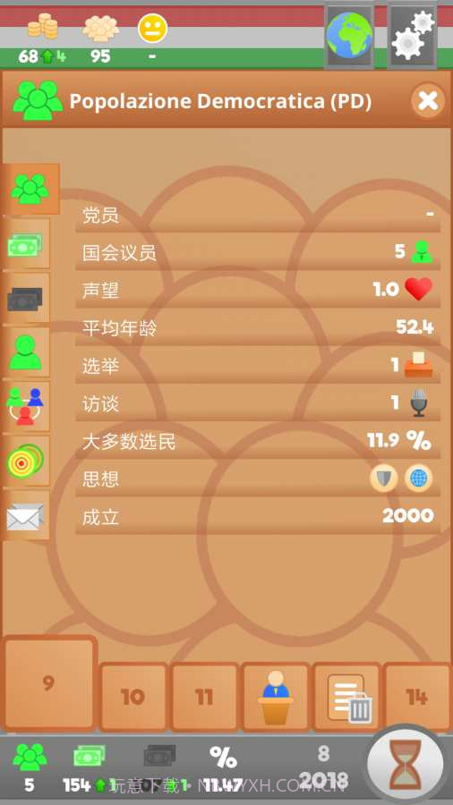 文明法则v3.4截图3