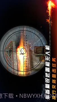 碟中谍5：神秘国度截图4