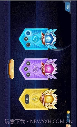 忆学网校截图3 忆学网校截图3