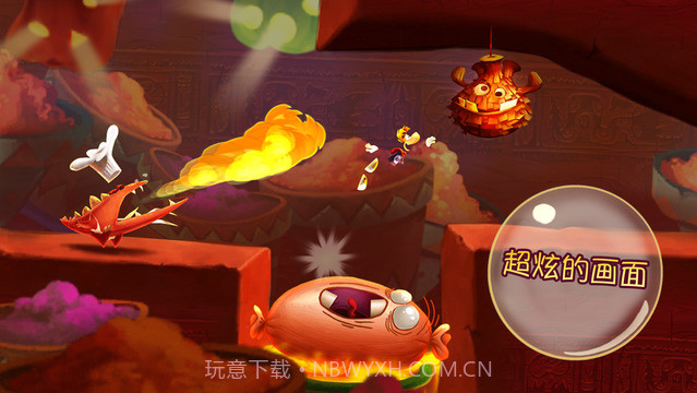 雷曼：嘉年华截图3