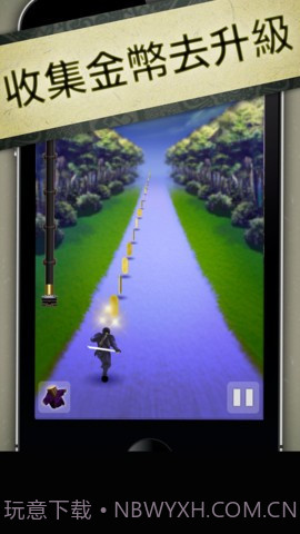 忍者跑酷 TAP NINJA截图4 忍者跑酷 TAP NINJA截图4