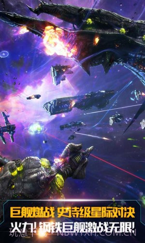 舰无虚发:暗星截图5 舰无虚发:暗星截图5