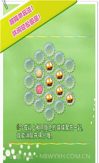 格格屋截图2 格格屋截图2