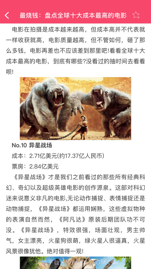 人人美剧TV截图4 人人美剧TV截图4