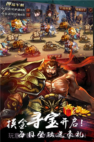 街机无双快打截图4