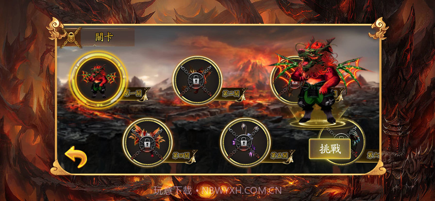 开天传说截图6 开天传说截图6